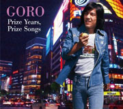 GORO Prize Years , Prize Songs
