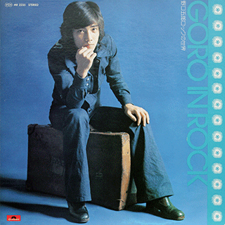 GORO IN ROCK / 野口五郎ロックの世界