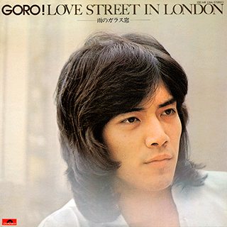 GORO！ LOVE STREET IN LONDON / 雨のガラス窓