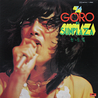 GORO IN SUNPLAZA / 甘い生活
