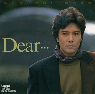 Dear・・・