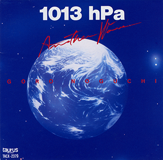 1013hpa ～ ANOTHER WAVE ～
