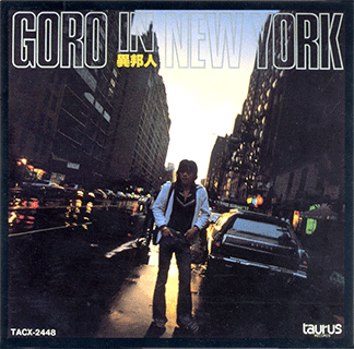 GORO IN NEW YORK / 異邦人