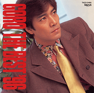 GORO THE BEST '96