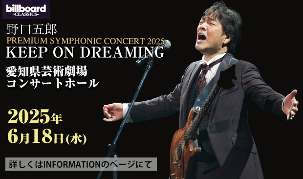 BillboardAICHI