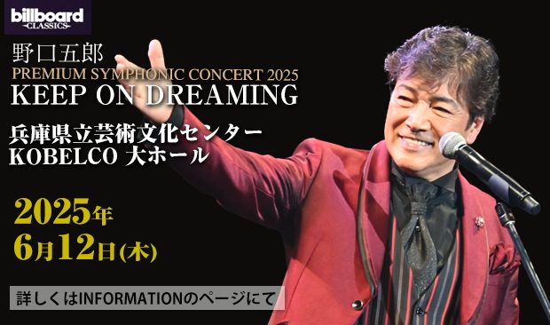 BillboardHYOGO